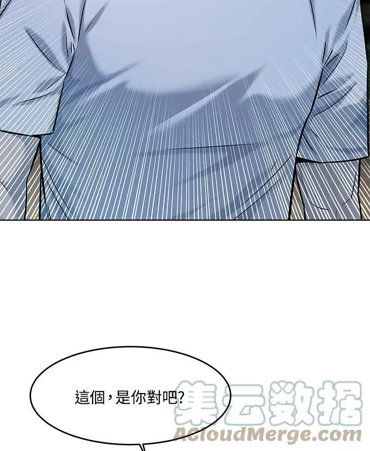 第2季 第8话32