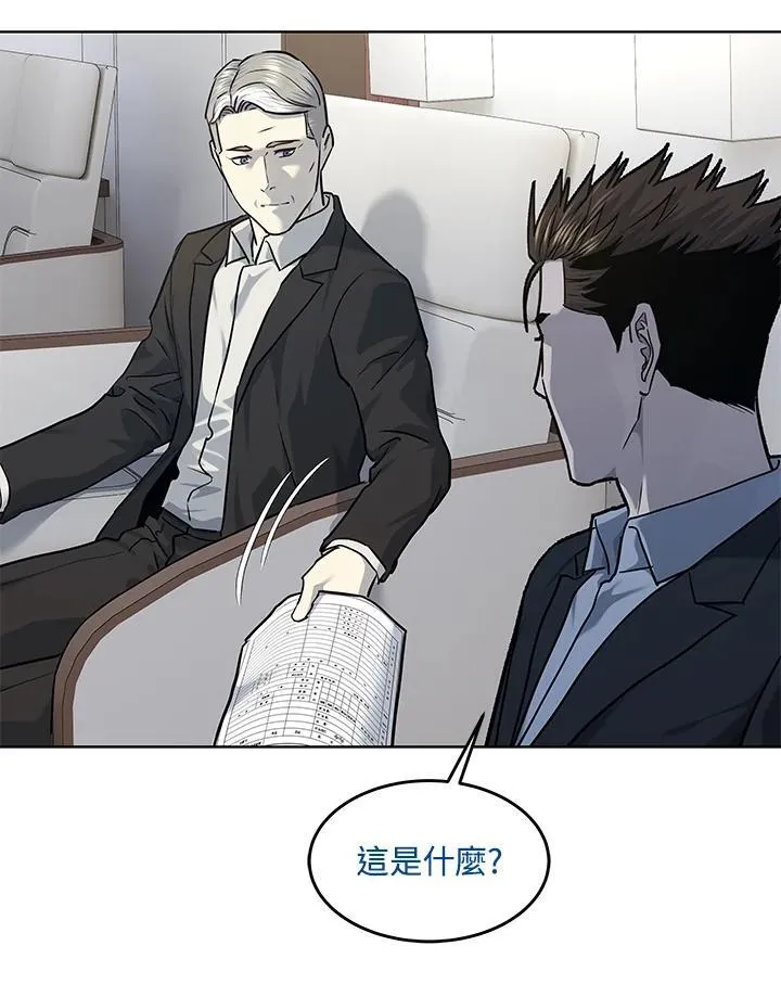 第2季 第40话76
