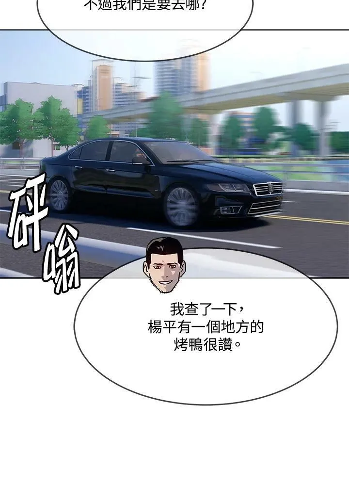 第2季 第3话91