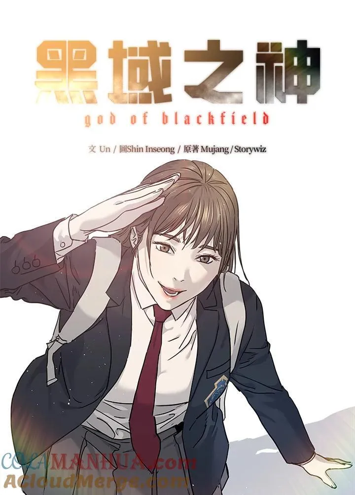 第2季 第43话4