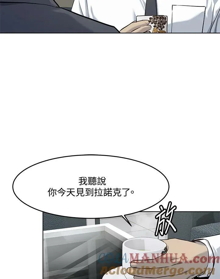 第2季 第18话51