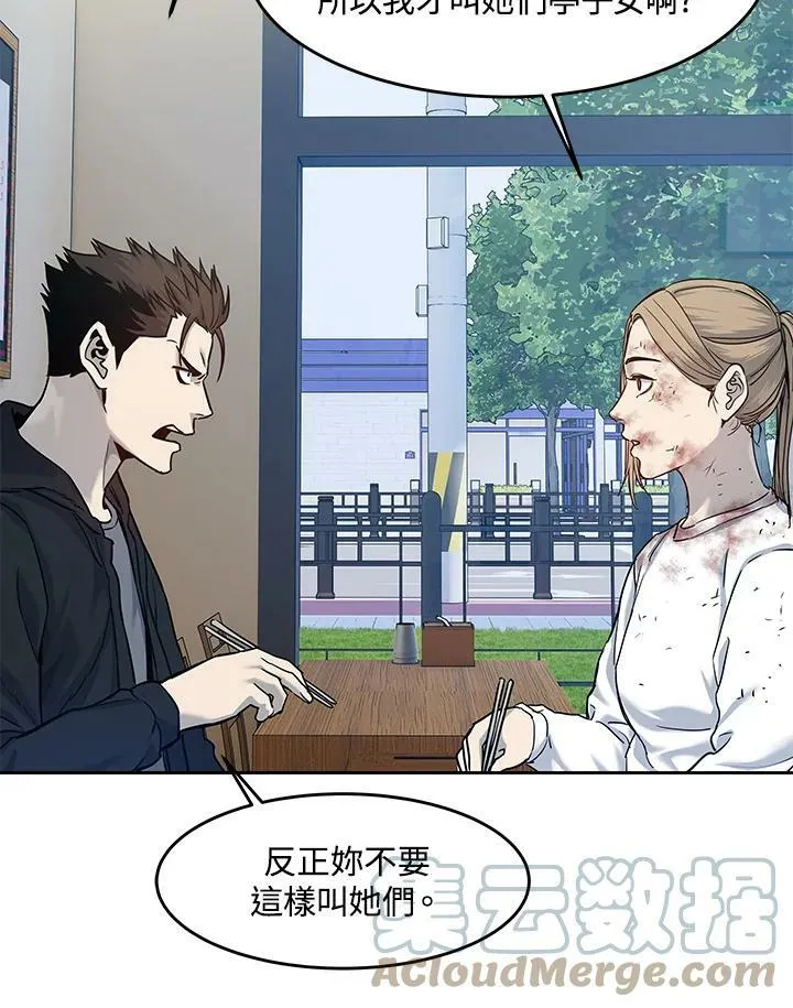 第81话64