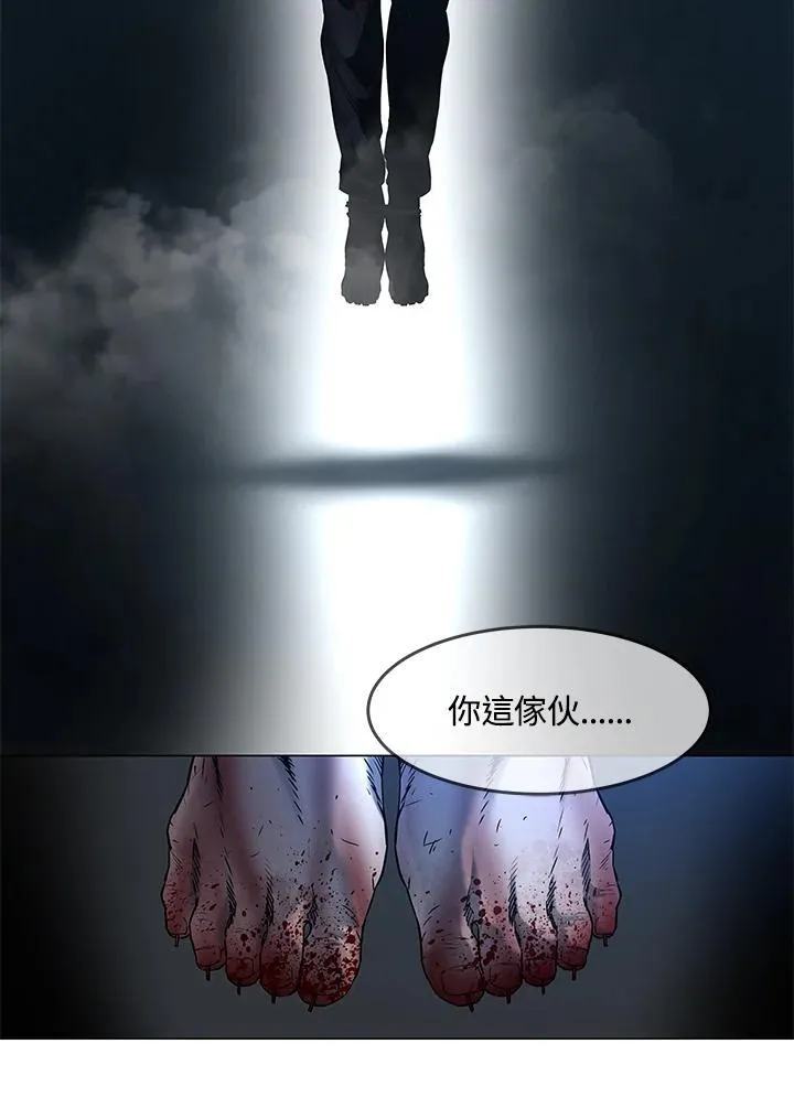 第2季 第75话9