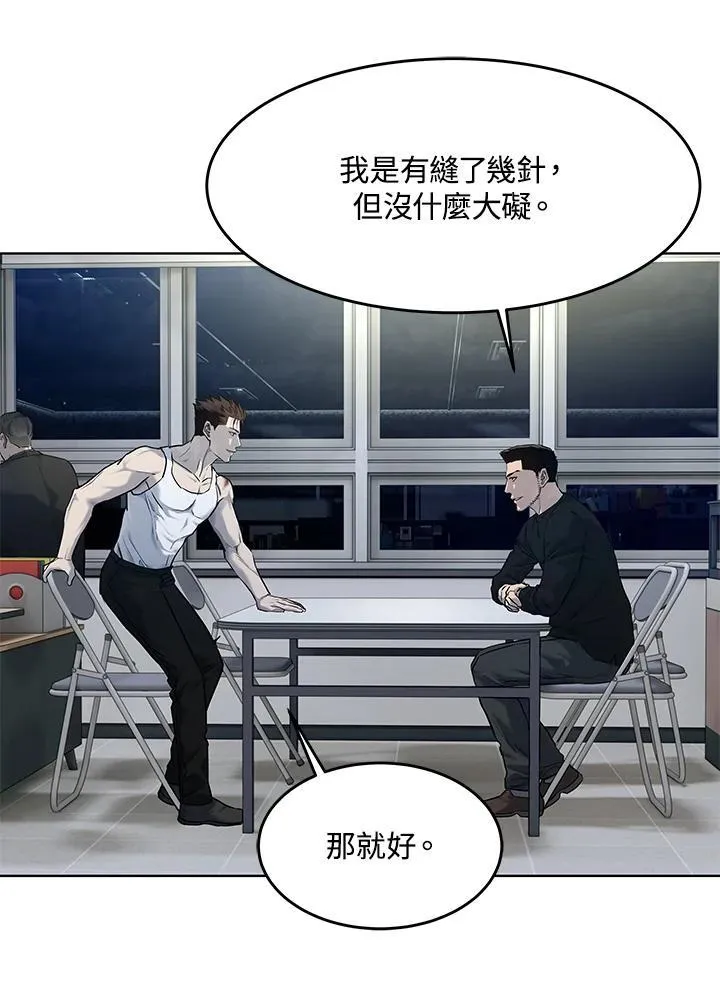 第2季 第54话37