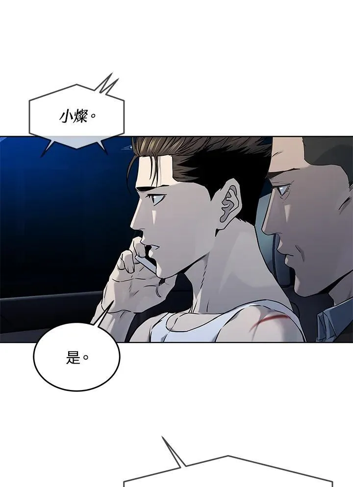 第2季 第54话15