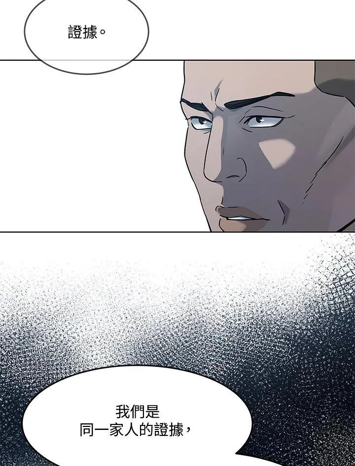 第2季 第61话78