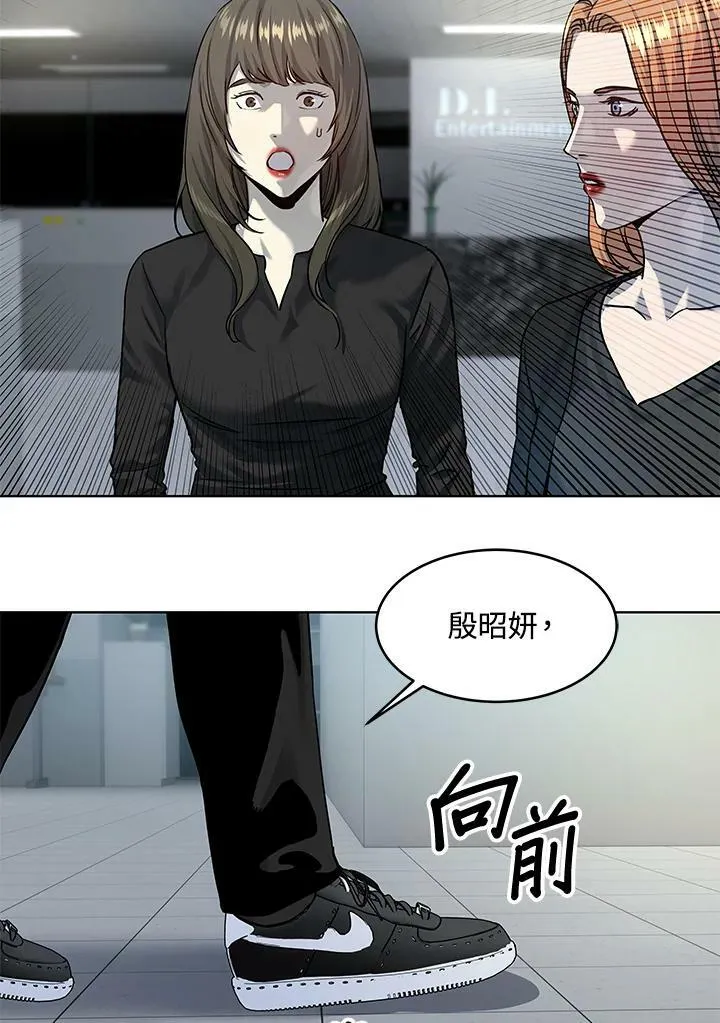 第2季 第9话70