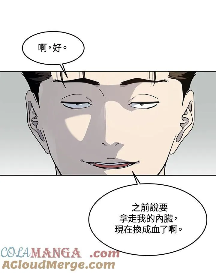 第2季 第56话44