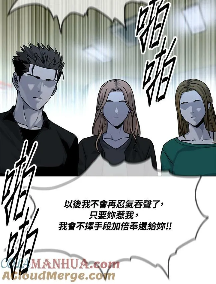 第2季 第11话68