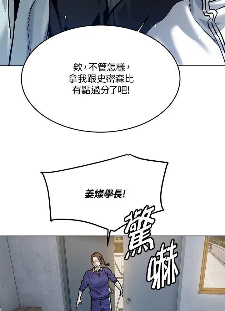 第2季 第1话125