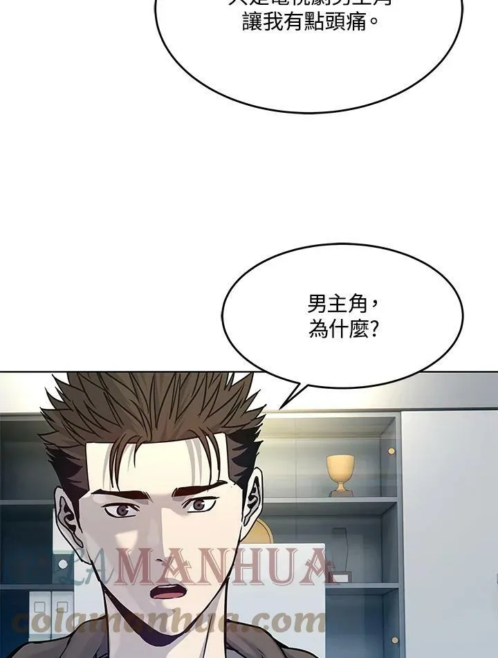 第2季 第2话140