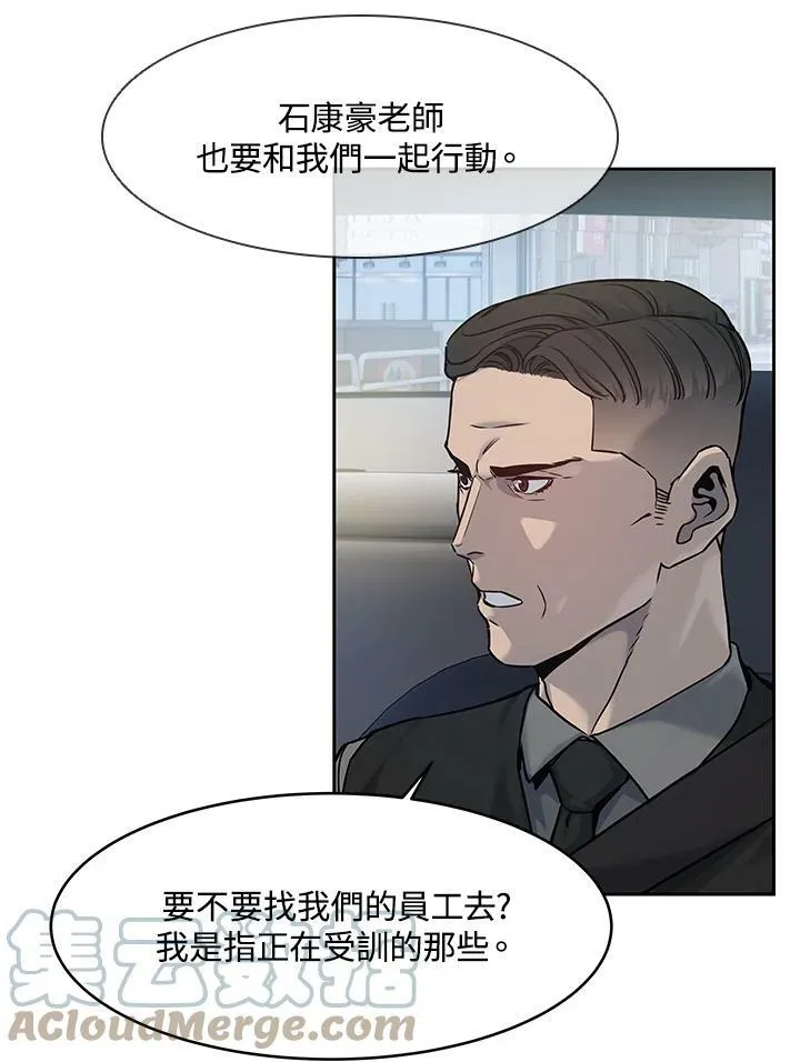 第82话28