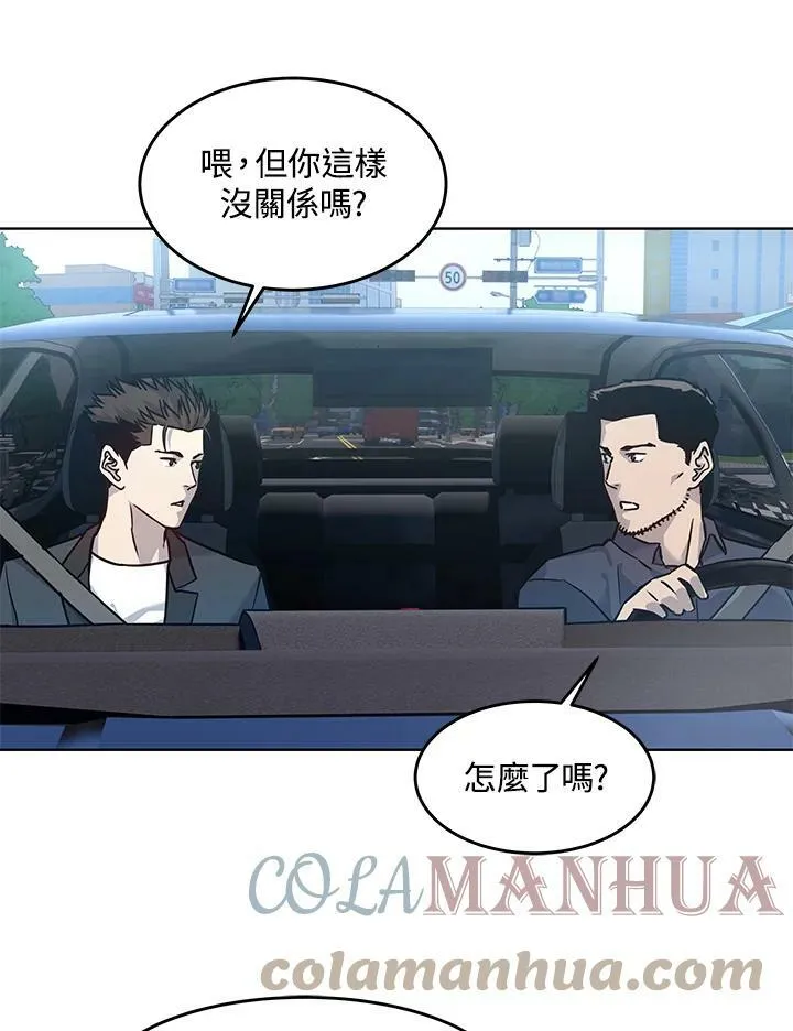 第2季 第3话92