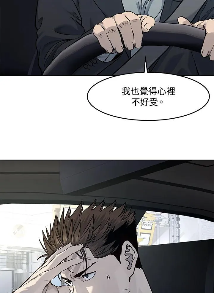第2季 第33话21