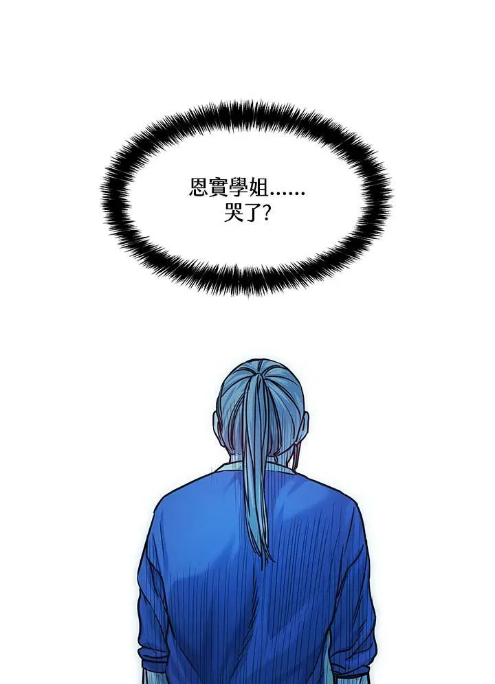 第2季 第2话55
