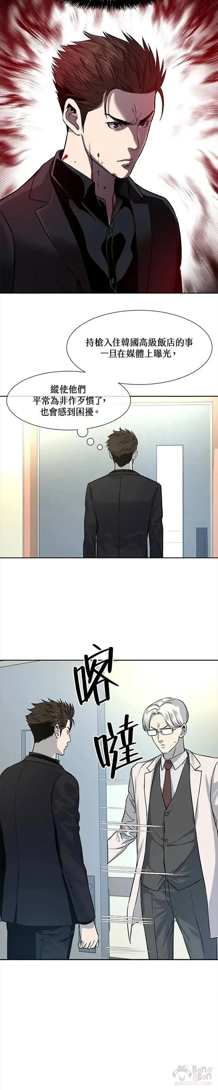 第28话29