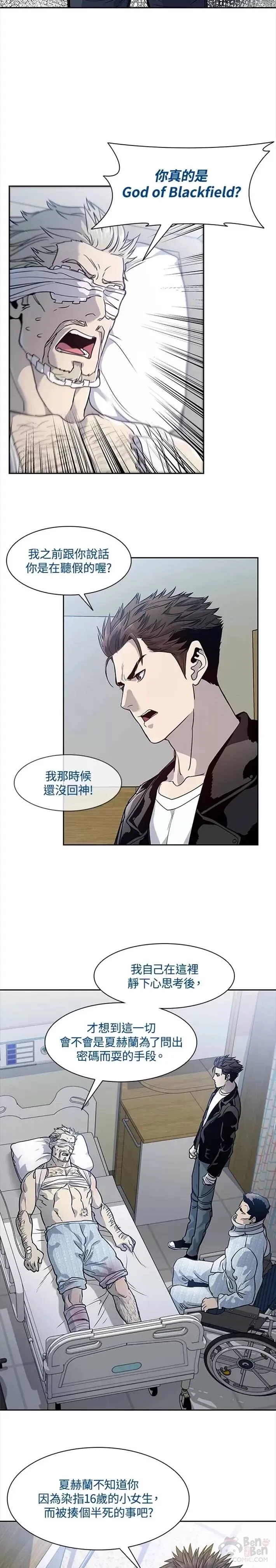 第32话18