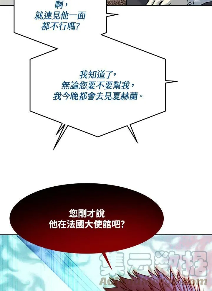 第88话76