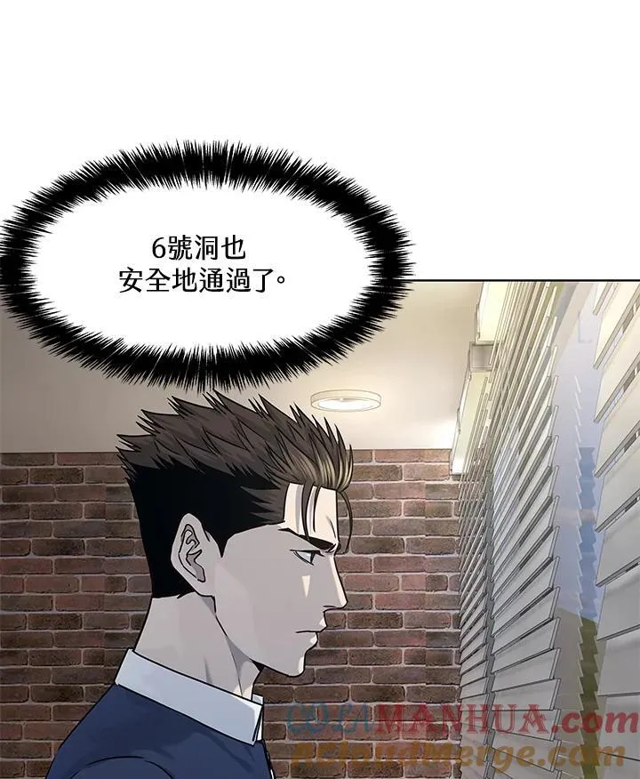 第2季 第27话44