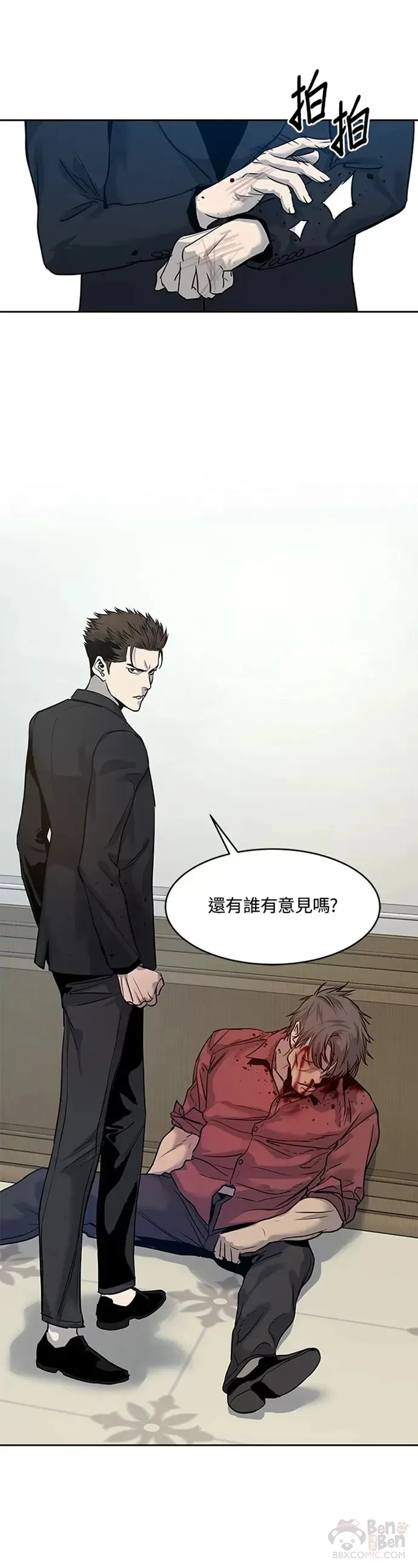 第66话25
