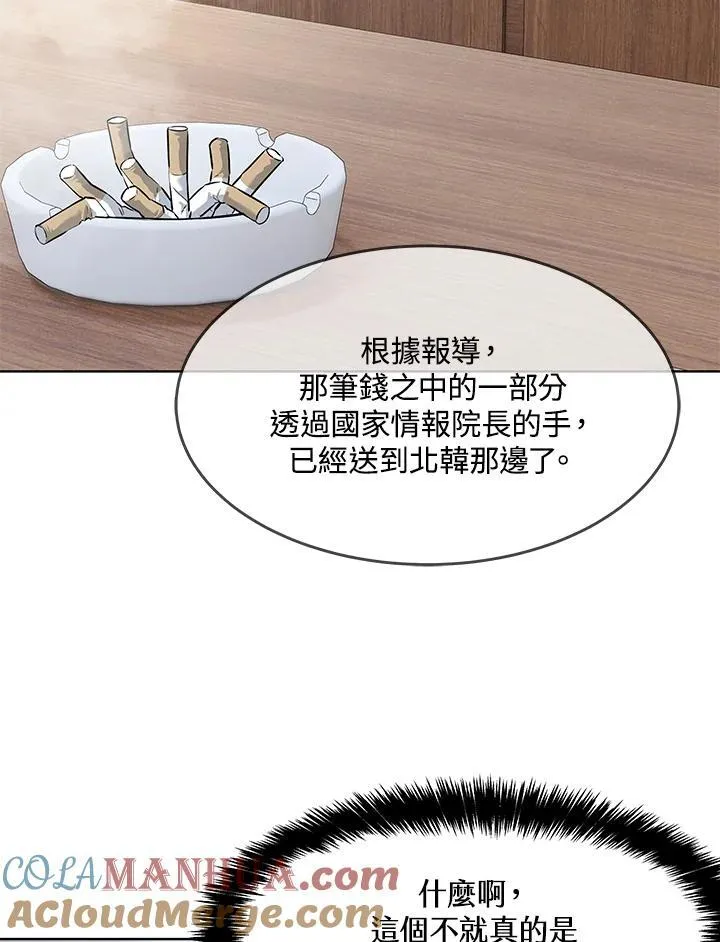第2季 第41话88