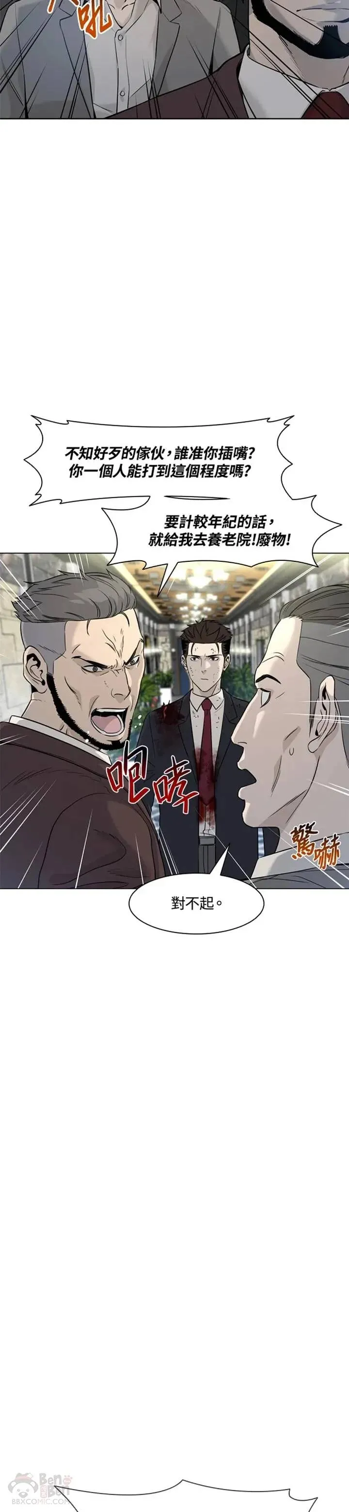 第14话25