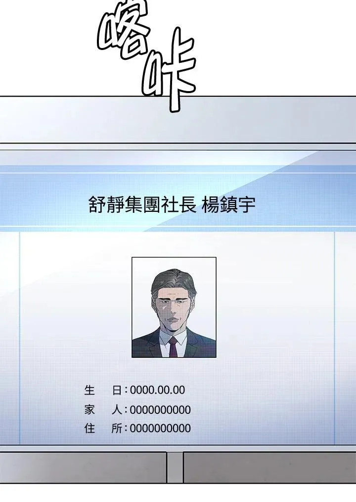 第2季 第65话11
