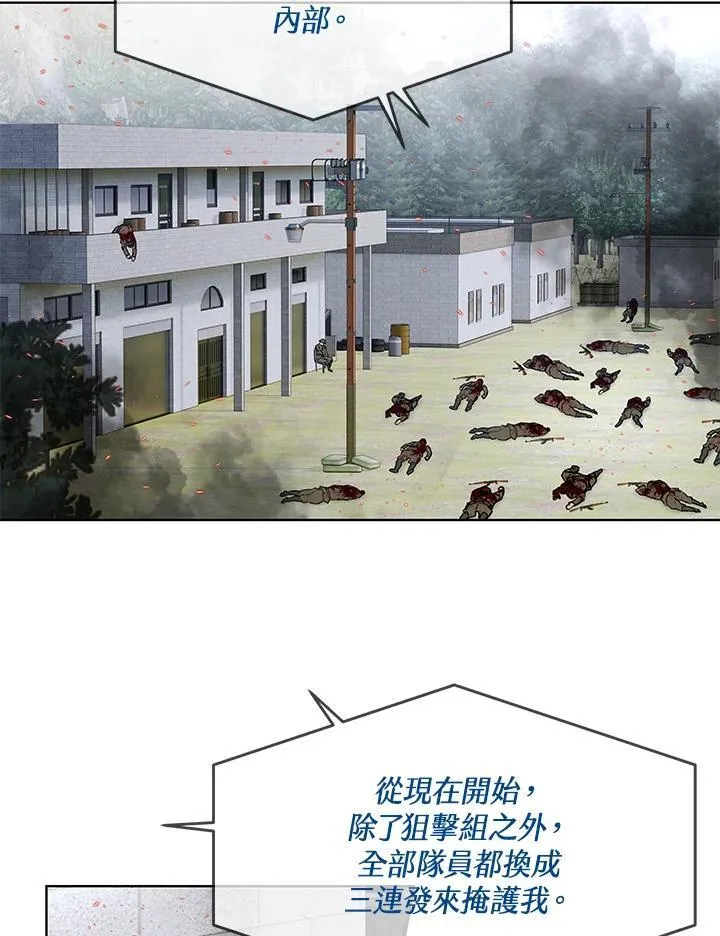 第2季 第79话35