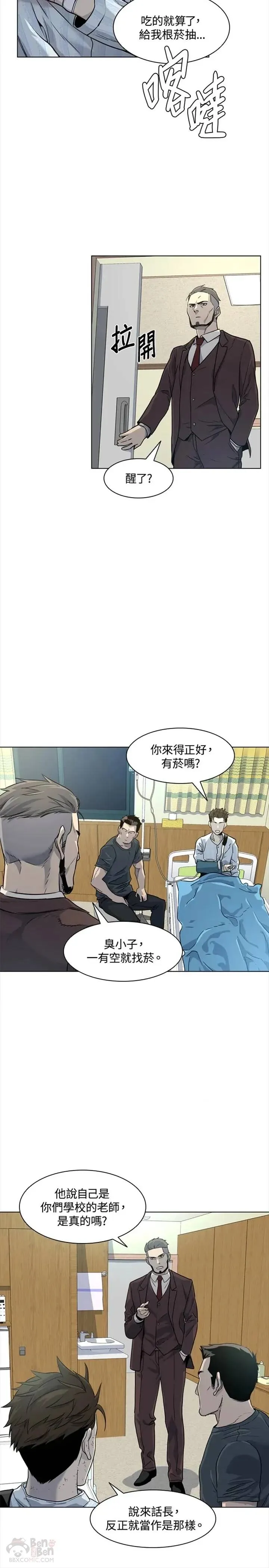 第15话5