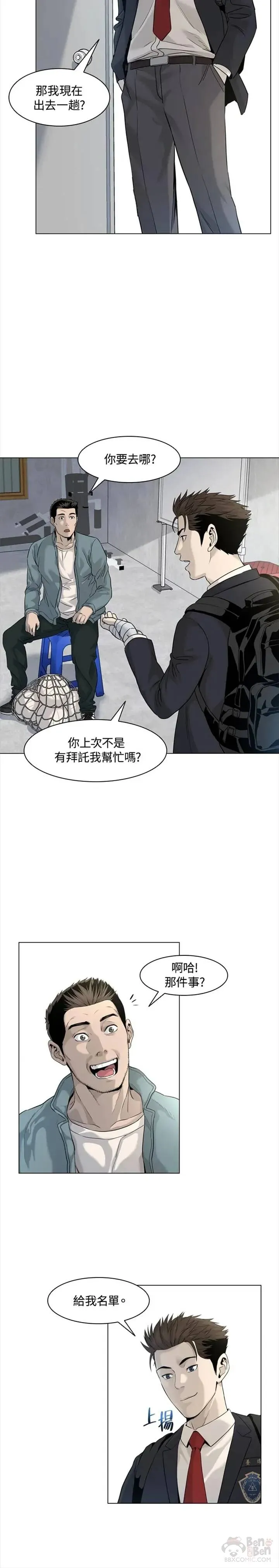 第16话17