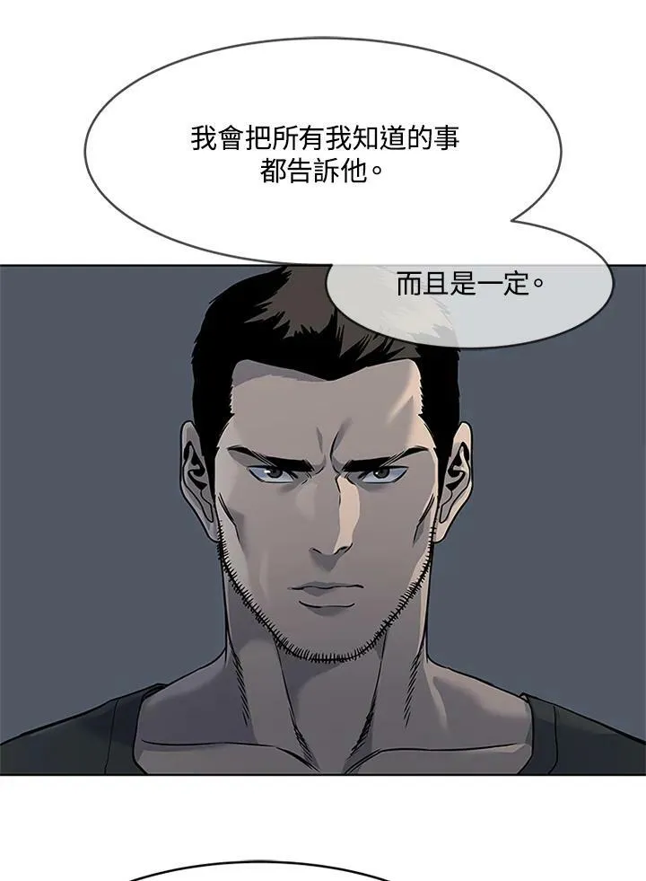 第2季 第13话35