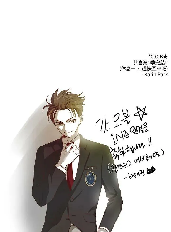 第89话(第1季最终章)181