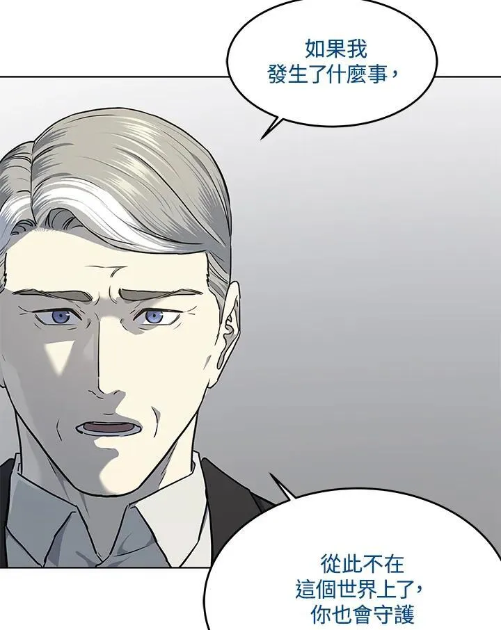 第2季 第43话95