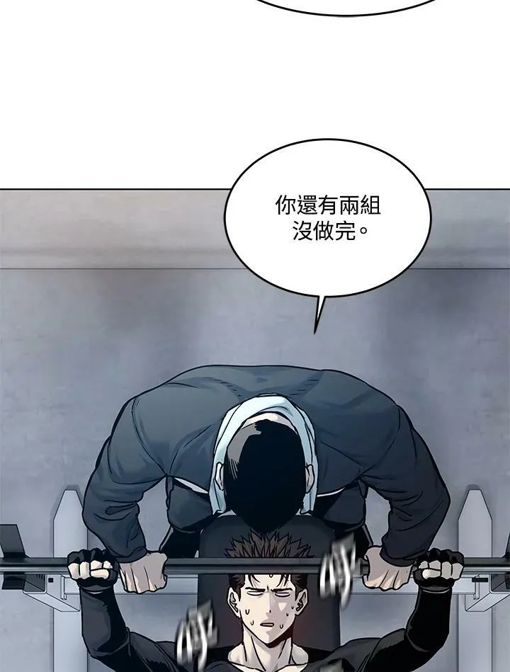 第2季 第1话69