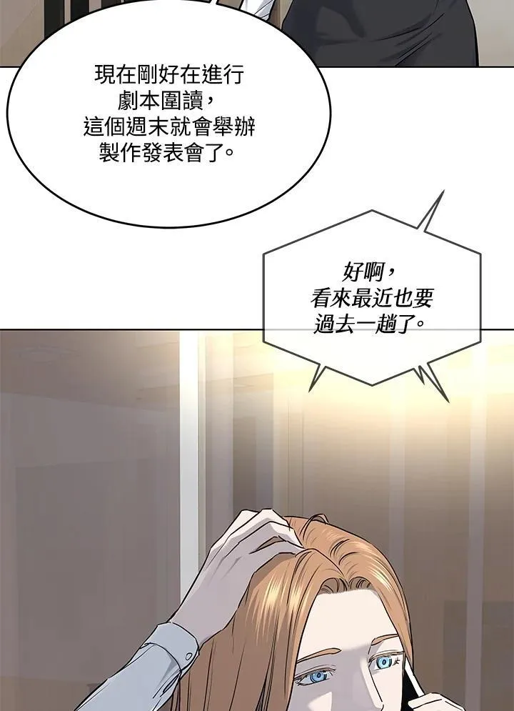 第2季 第35话30