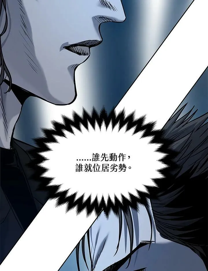第86话14