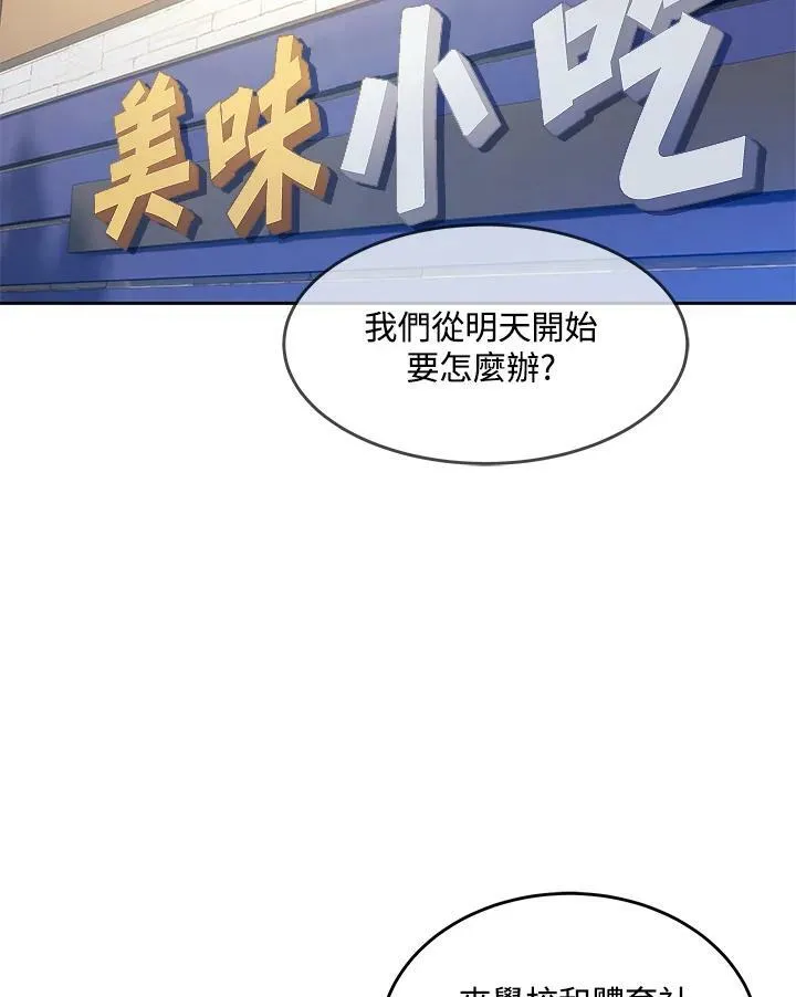 第81话58