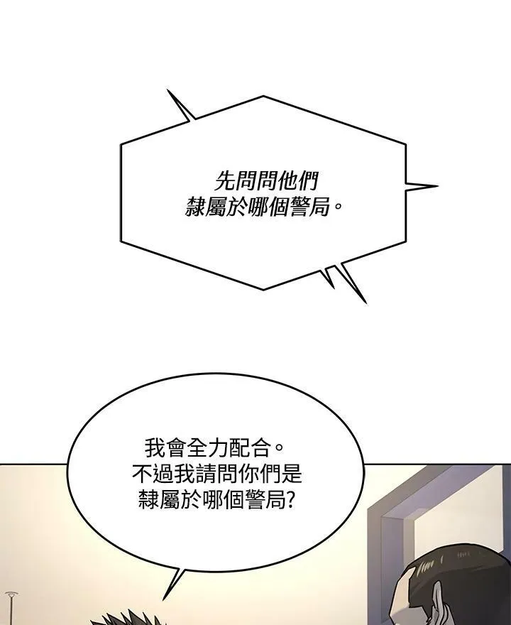 第2季 第22话76