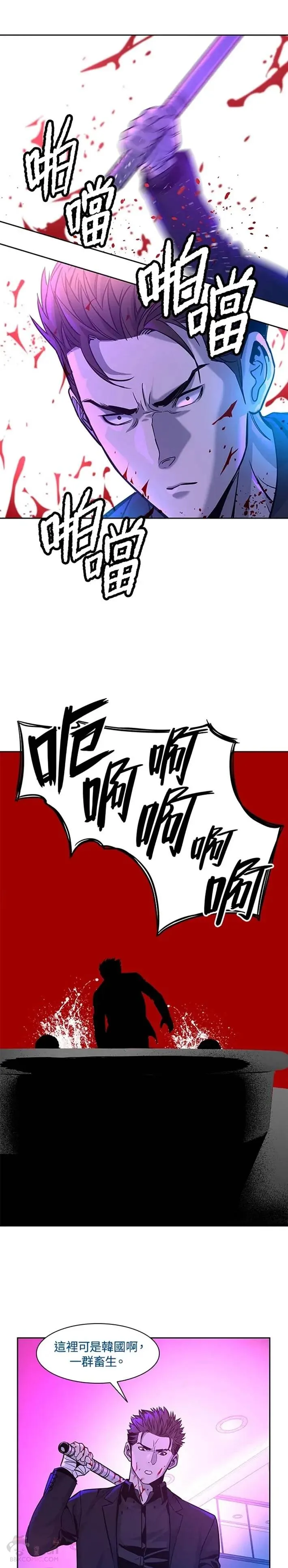 第27话7
