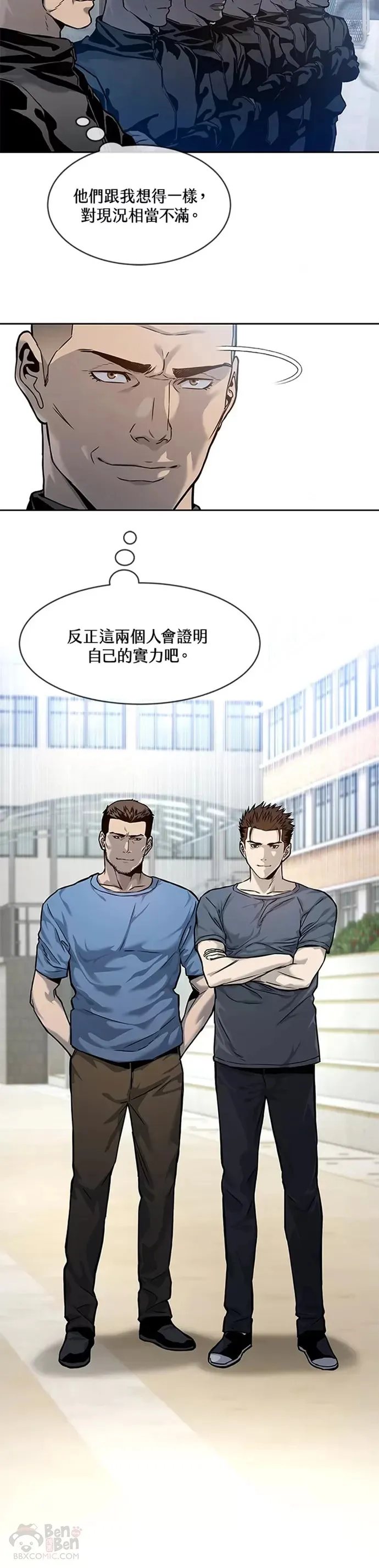 第71话4