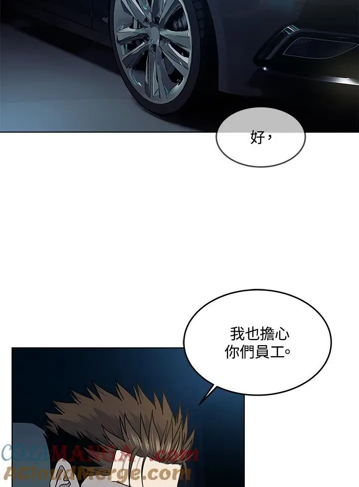 第2季 第53话96