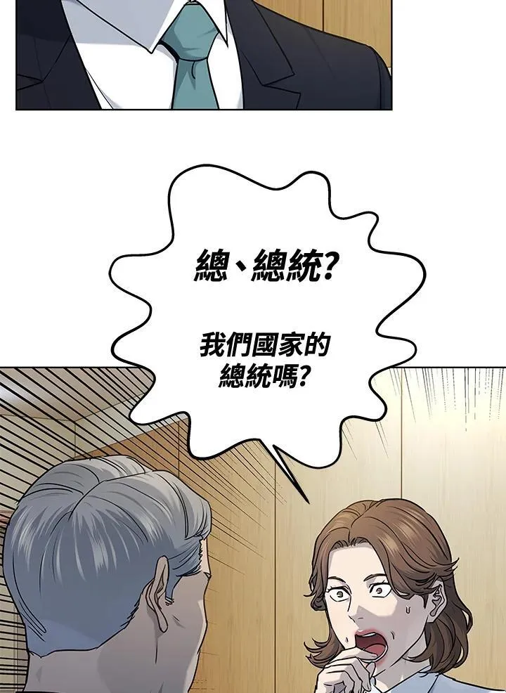 第2季 第57话22