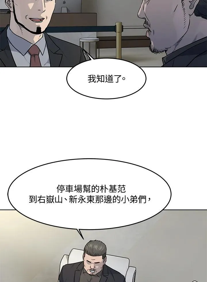 第2季 第46话26