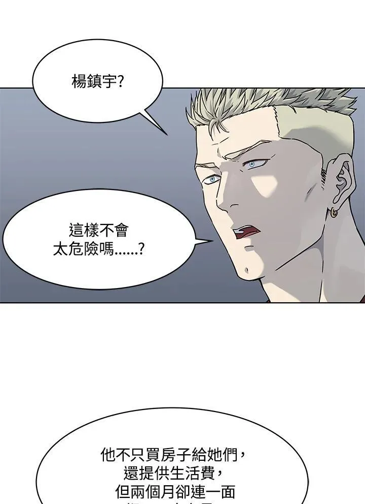 第2季 第68话7