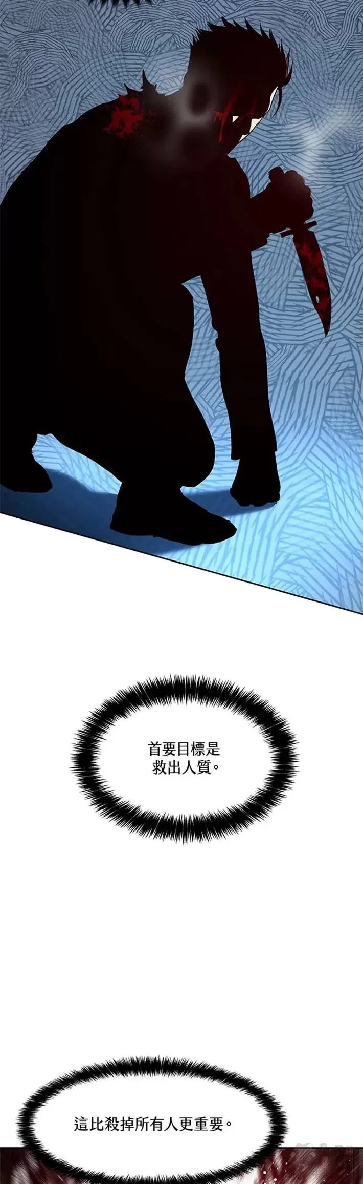 第55话22