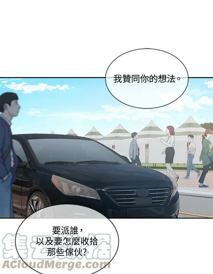 第84话36