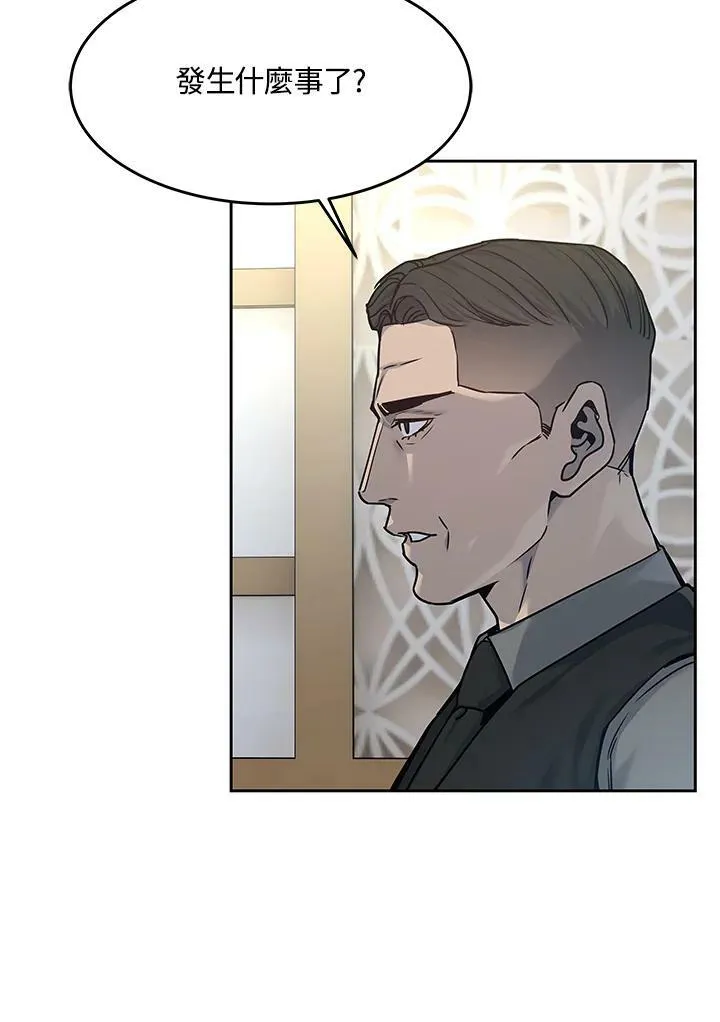 第83话31