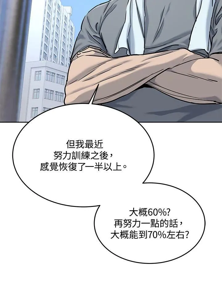 第2季 第24话27