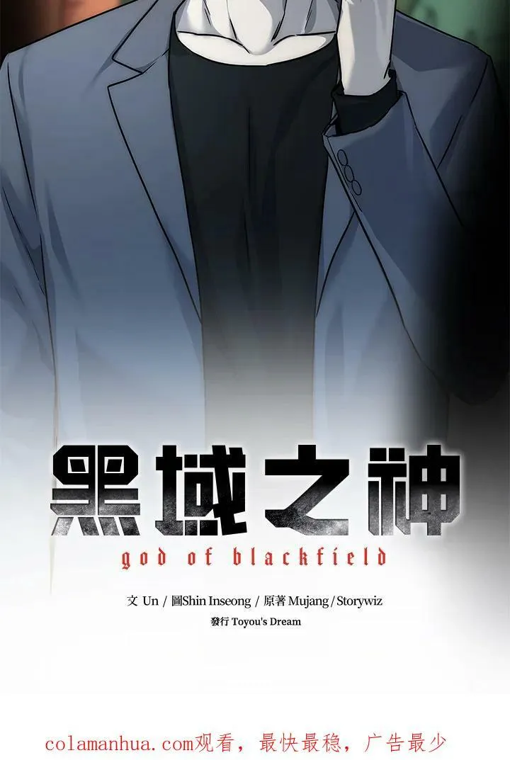 第2季 第14话94