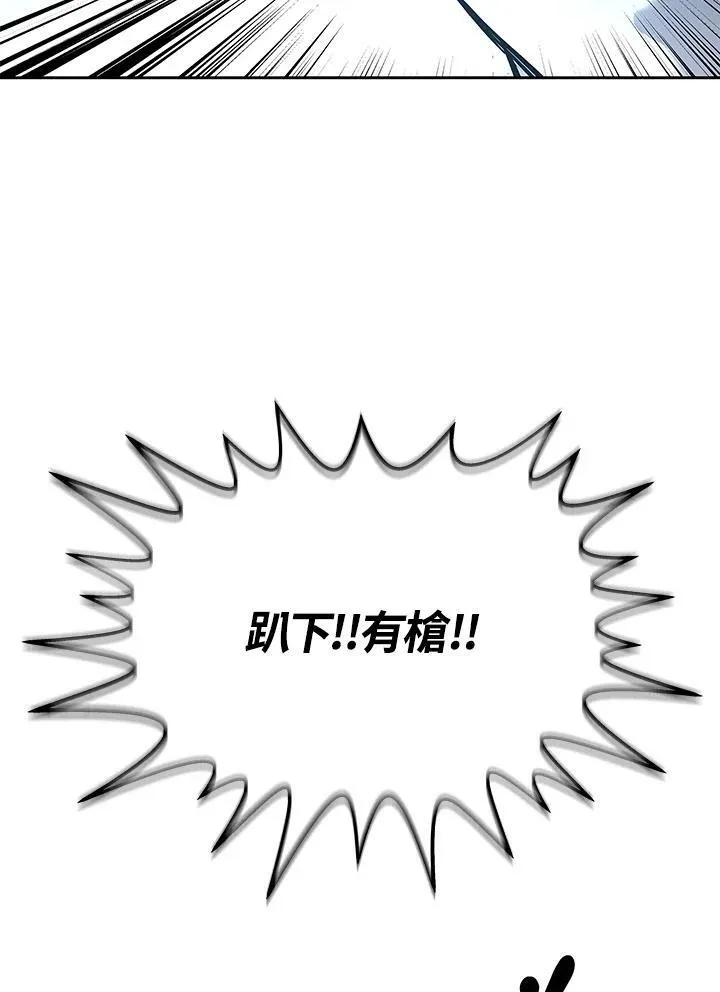 第84话91